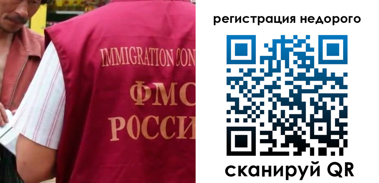 временная регистрация законно в Наволоках