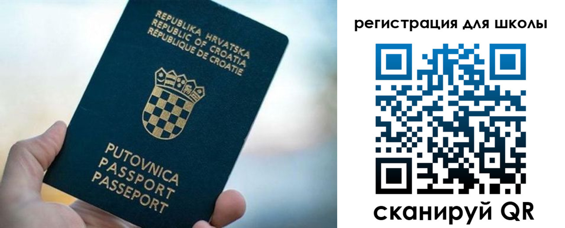 временная регистрация адрес в Наволоках