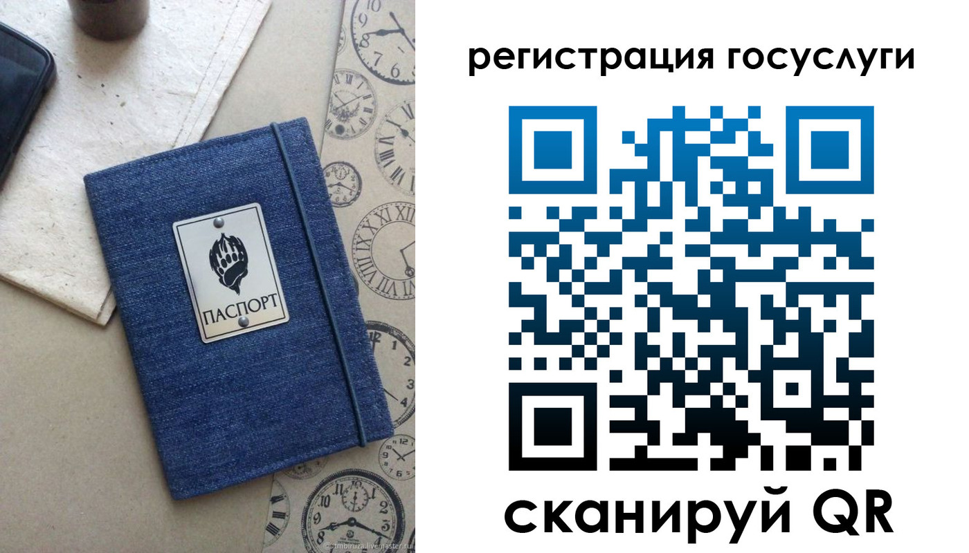 прописка для военкомата в Наволоках